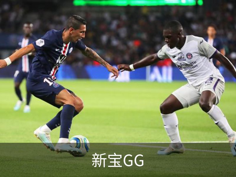 了解新宝GG